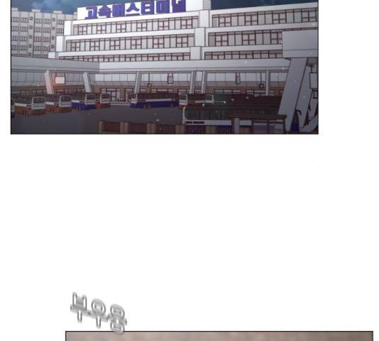 견우와 선녀 106화 17