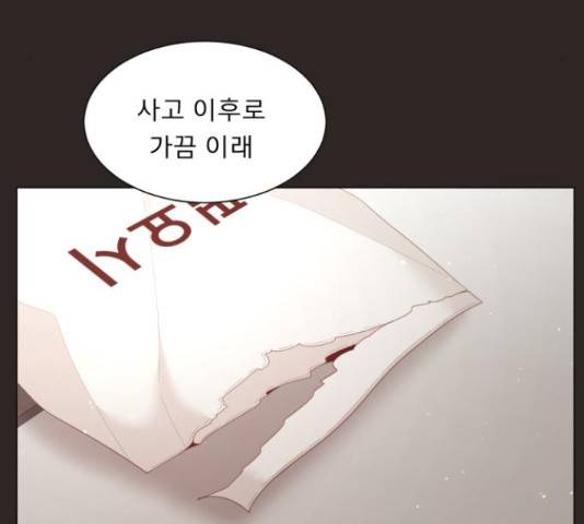 견우와 선녀 106화 23