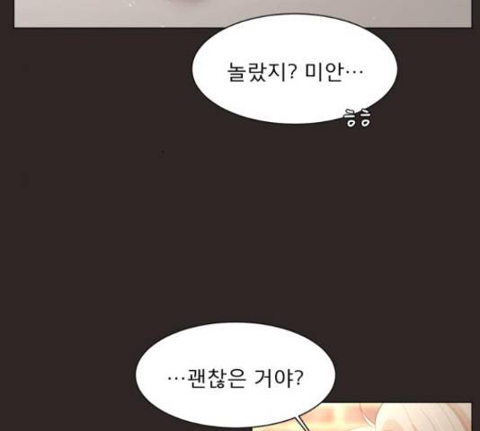 견우와 선녀 106화 24