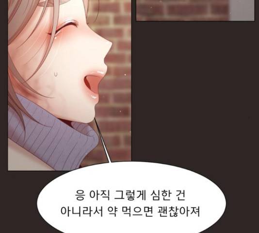 견우와 선녀 106화 26