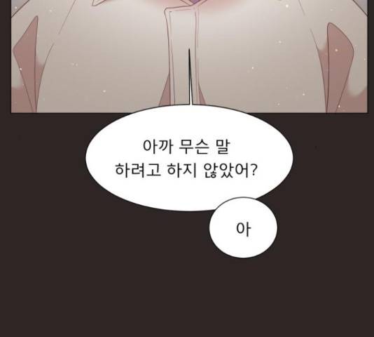 견우와 선녀 106화 30