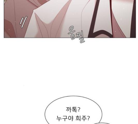 견우와 선녀 106화 45
