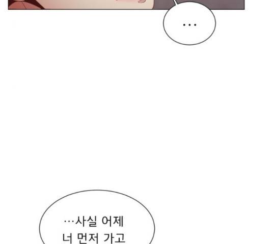 견우와 선녀 106화 48