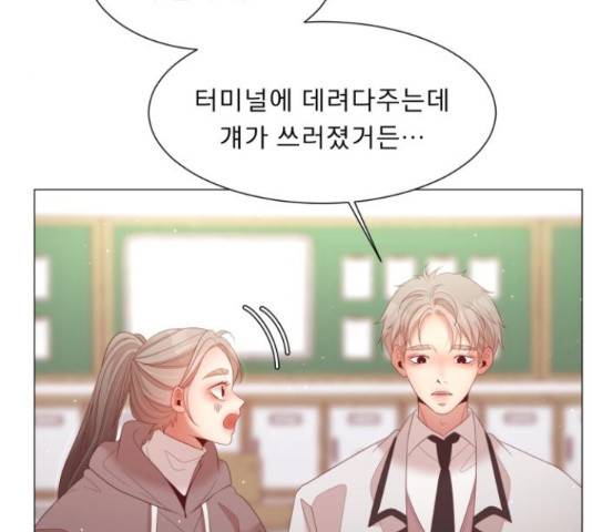 견우와 선녀 106화 49