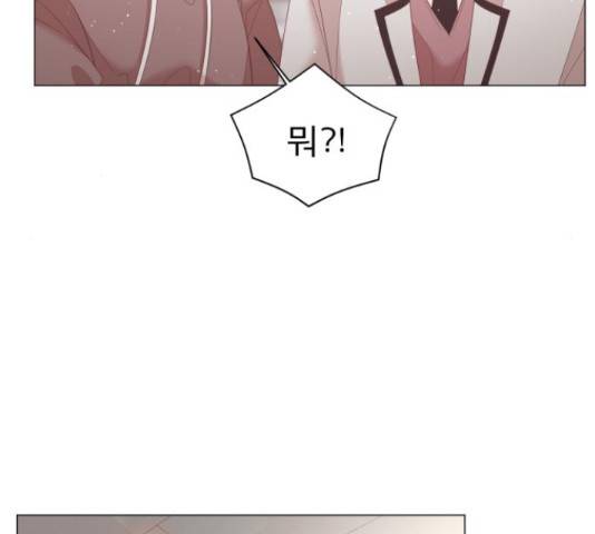 견우와 선녀 106화 50