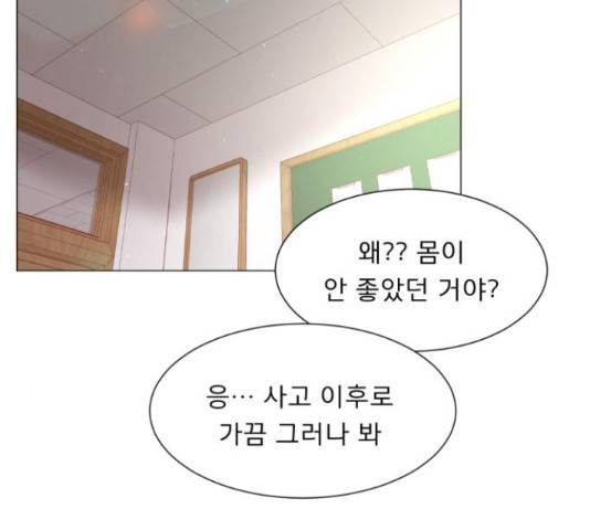견우와 선녀 106화 51