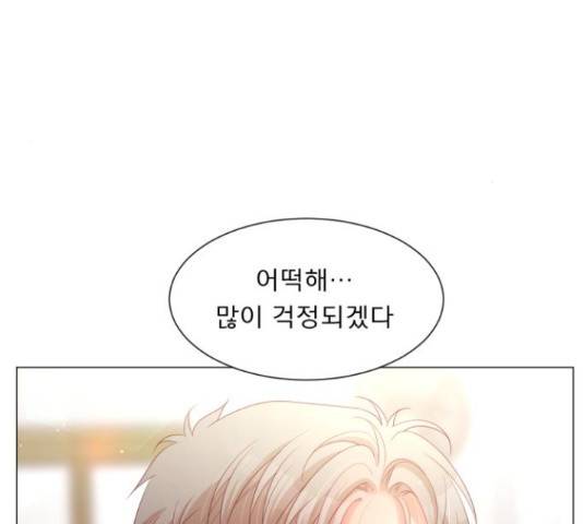 견우와 선녀 106화 52