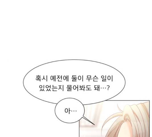견우와 선녀 106화 57