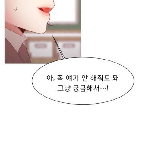 견우와 선녀 106화 59
