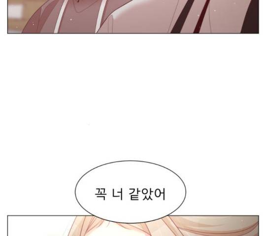 견우와 선녀 106화 61
