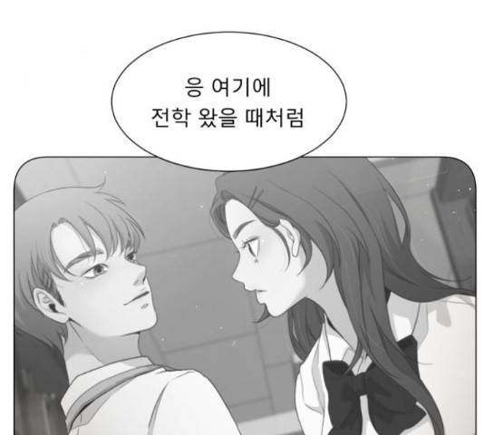 견우와 선녀 106화 63