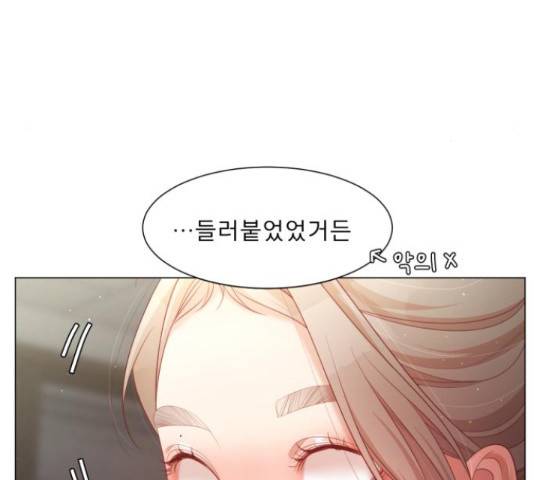 견우와 선녀 106화 65
