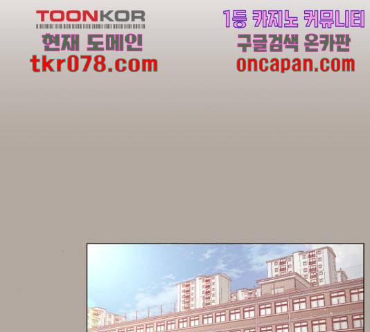 견우와 선녀 106화 67