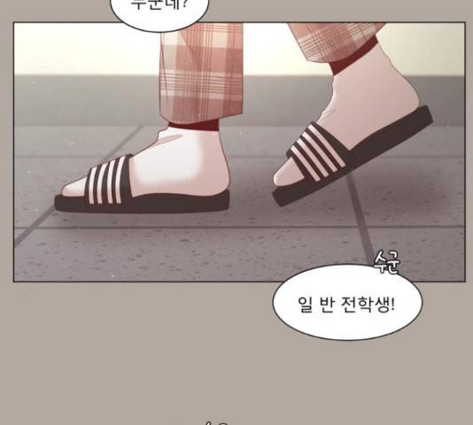 견우와 선녀 106화 69