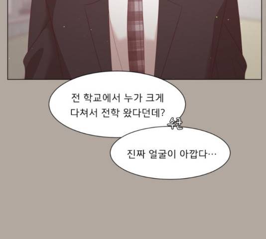 견우와 선녀 106화 72