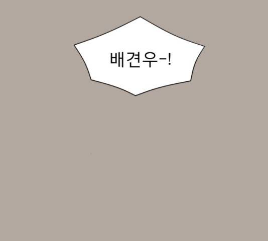 견우와 선녀 106화 76