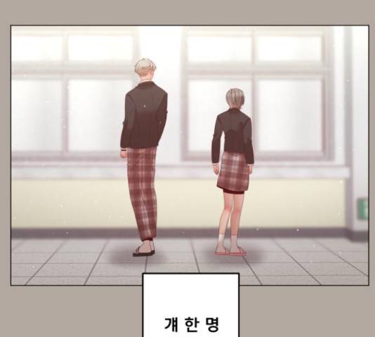 견우와 선녀 106화 77