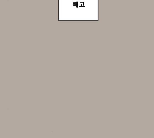 견우와 선녀 106화 78