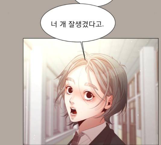 견우와 선녀 106화 80