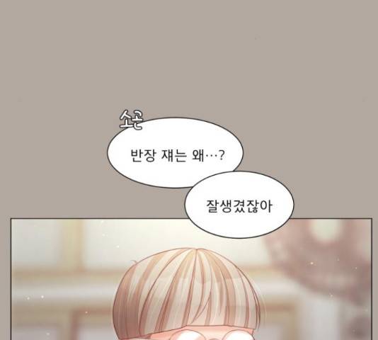 견우와 선녀 106화 91