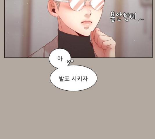 견우와 선녀 106화 92
