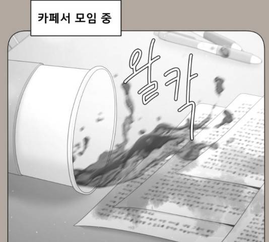 견우와 선녀 106화 96