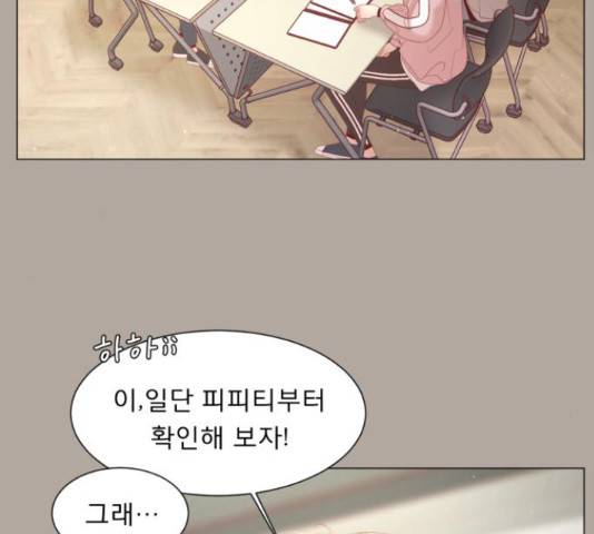 견우와 선녀 106화 103