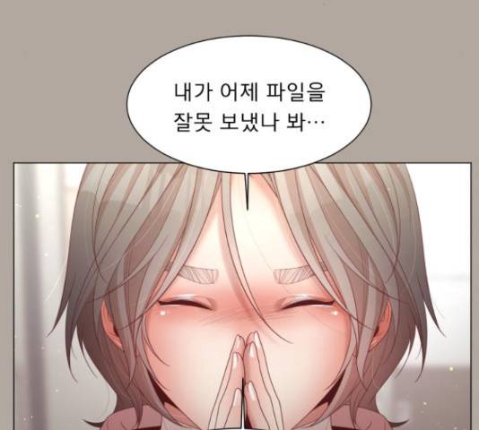 견우와 선녀 106화 113