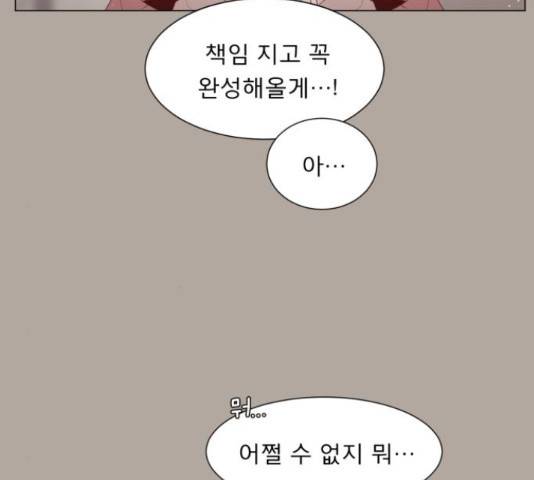 견우와 선녀 106화 114