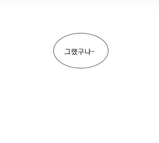 견우와 선녀 106화 122