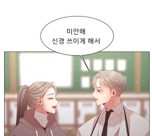 견우와 선녀 106화 123