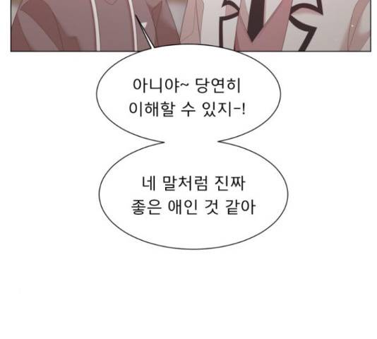 견우와 선녀 106화 124