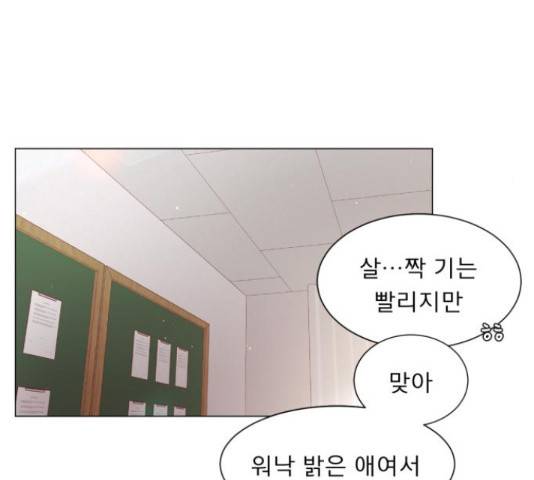 견우와 선녀 106화 125