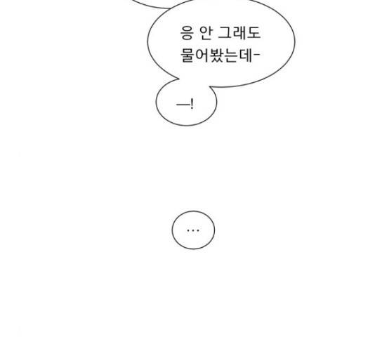 견우와 선녀 106화 127