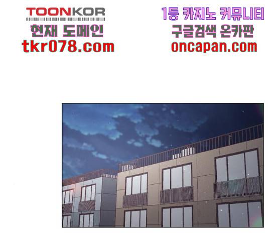 견우와 선녀 106화 128