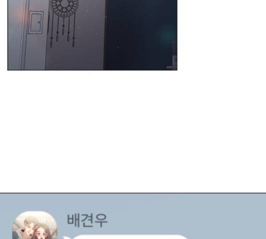 견우와 선녀 106화 130