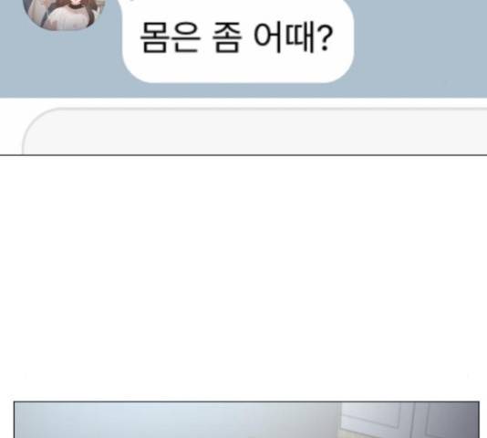 견우와 선녀 106화 131
