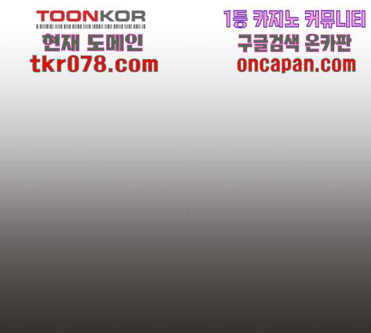 견우와 선녀 106화 134