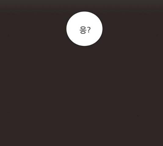 견우와 선녀 106화 135