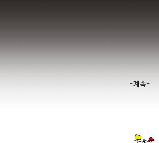 견우와 선녀 106화 141