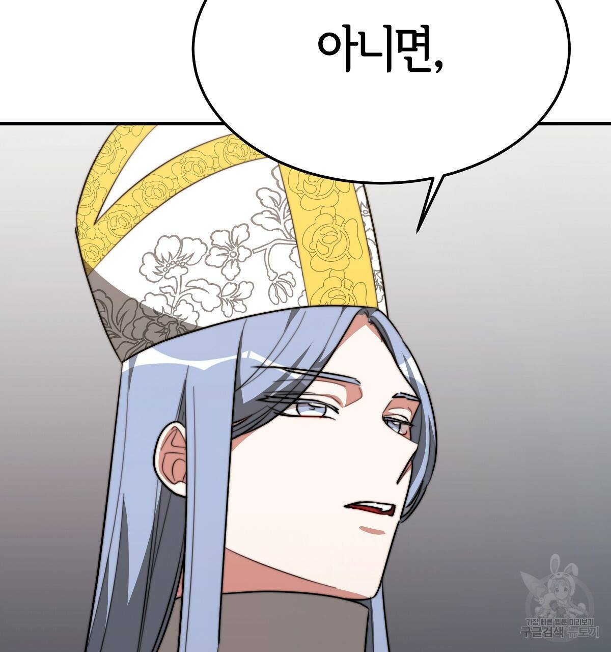 세 명이서 결혼생활 중입니다 34화 110