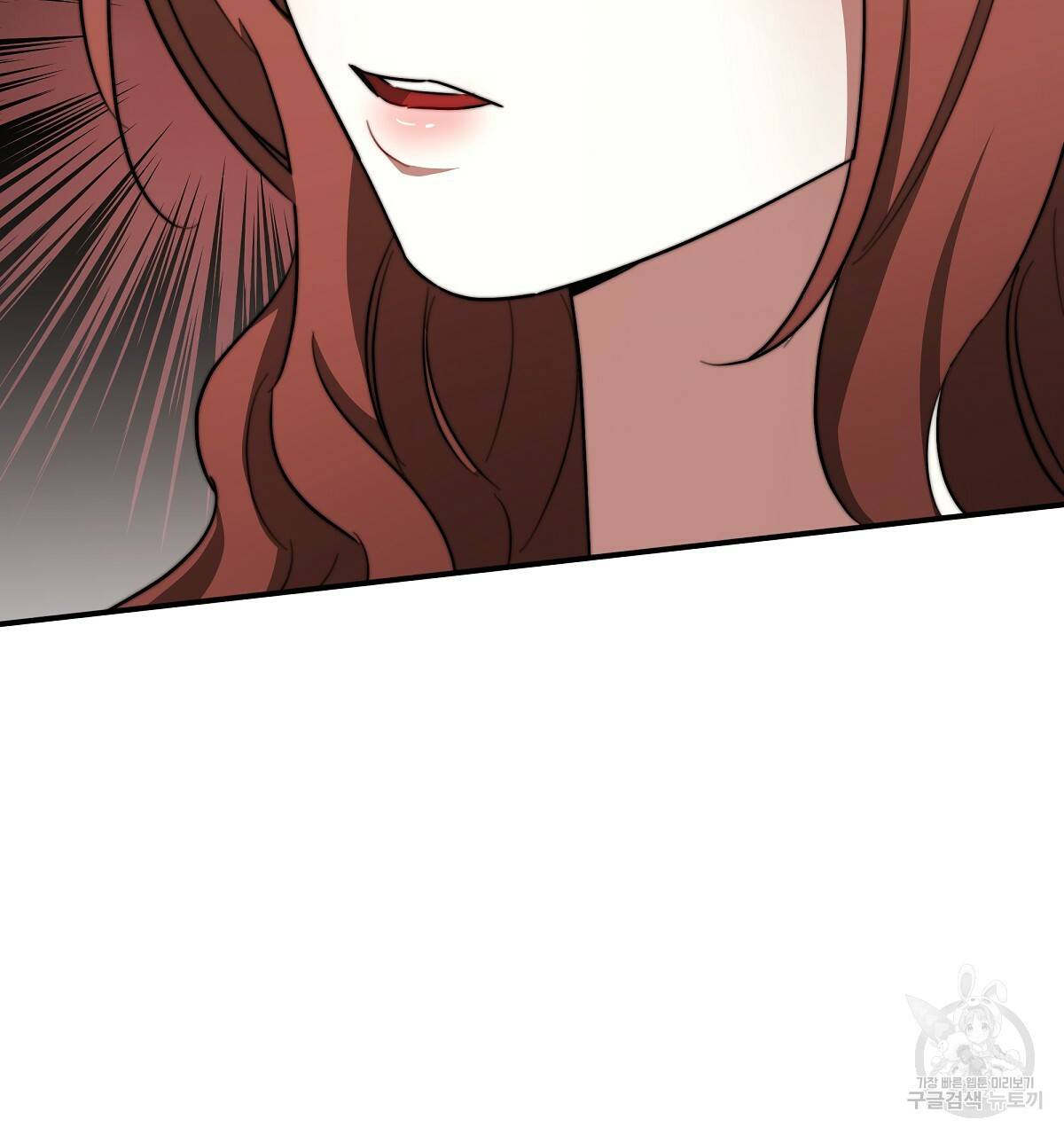 세 명이서 결혼생활 중입니다 34화 115