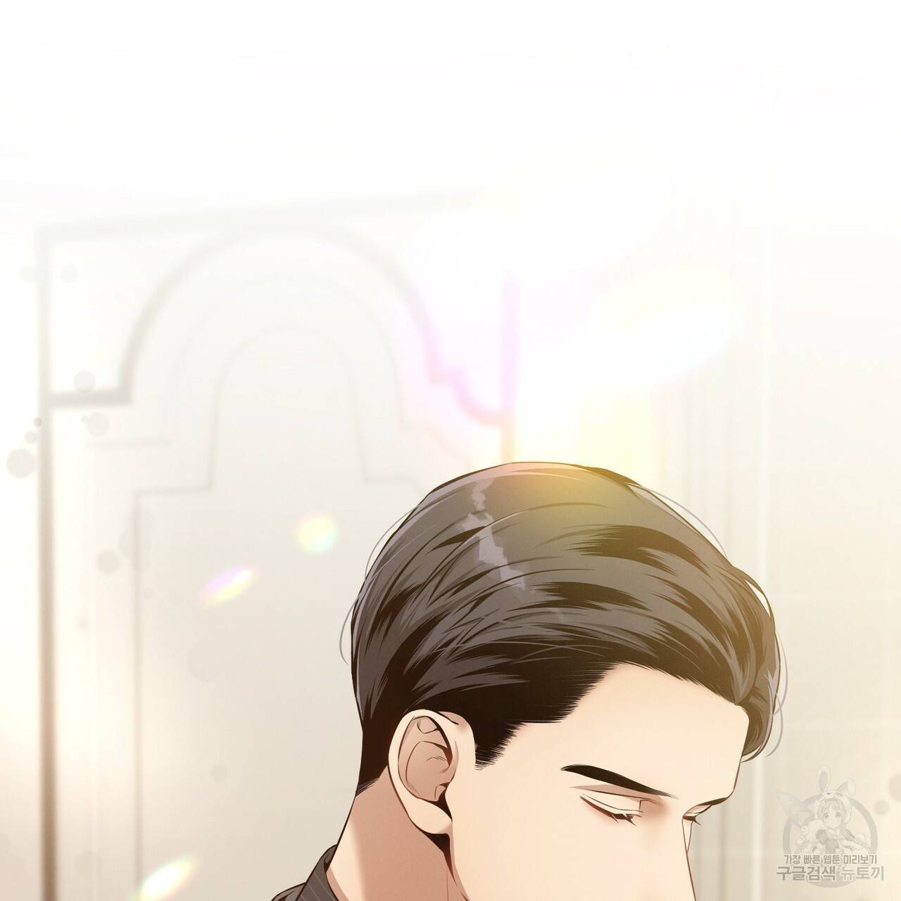 노 모럴(No Moral) 14화 7