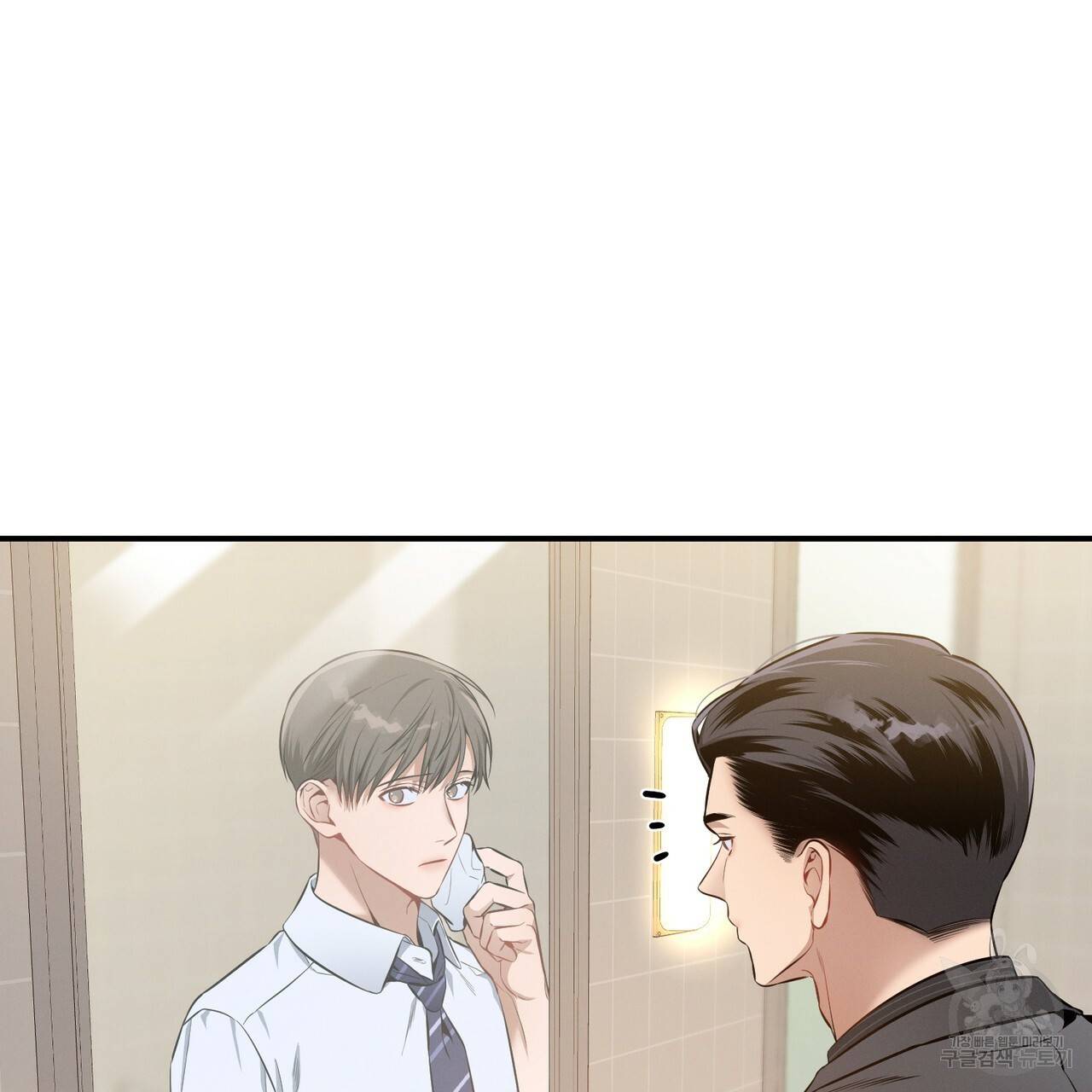 노 모럴(No Moral) 14화 23