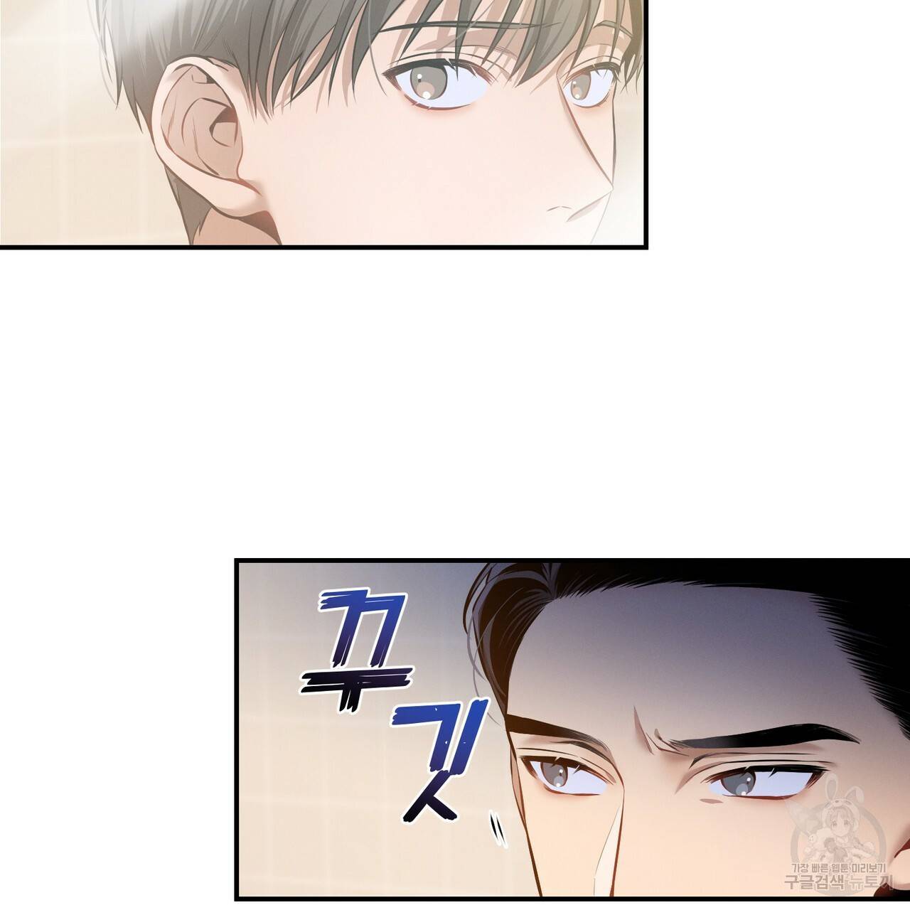 노 모럴(No Moral) 14화 25