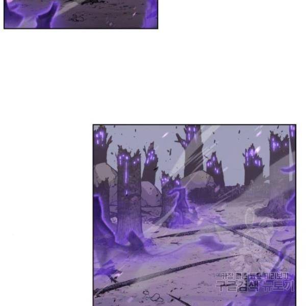 망나니 소교주로 환생했다 32화 25