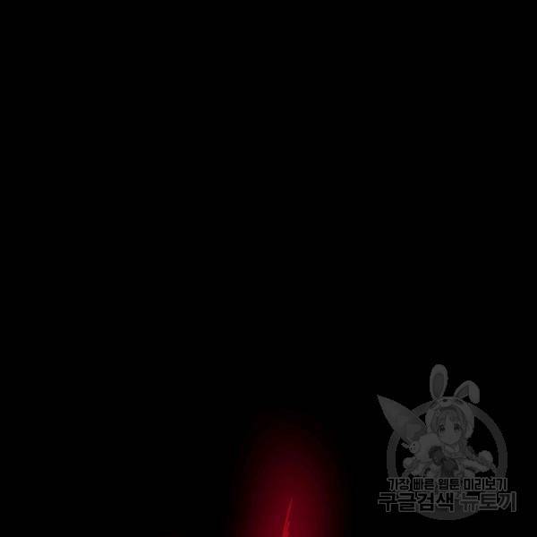 먼치킨 육아일기 176화 3