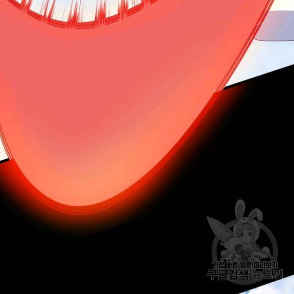 먼치킨 육아일기 176화 22