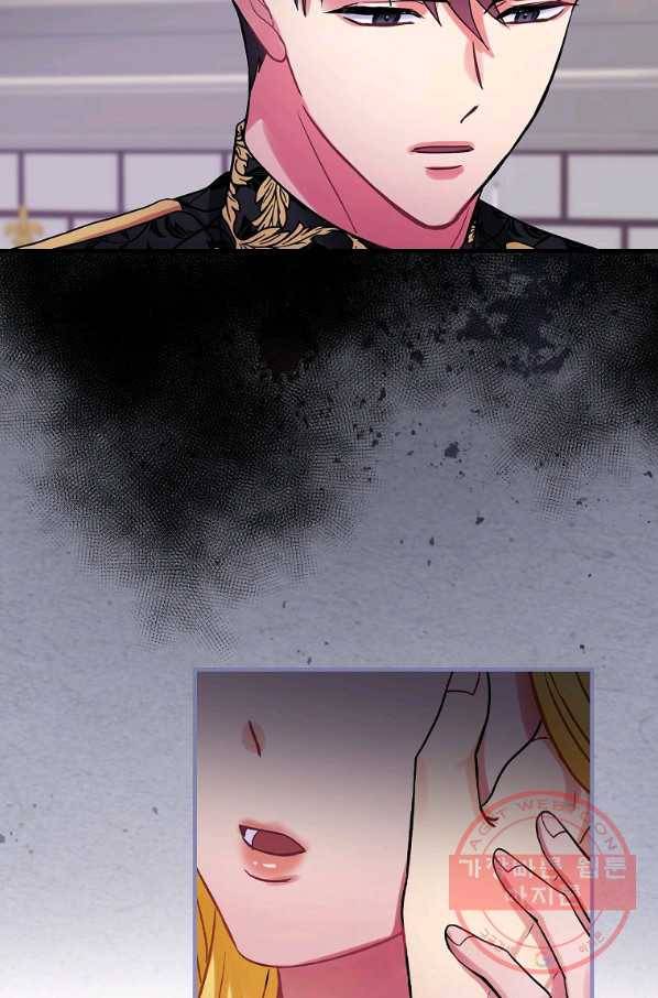 꽃은 춤추고 바람은 노래한다 70화 8