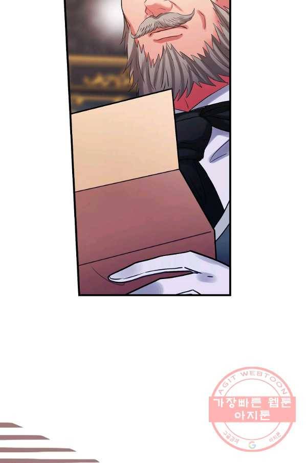 꽃은 춤추고 바람은 노래한다 70화 47